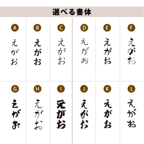 えがお ポエム スウィーツ 詩 名入れ クリアフレーム 縦 毎日続々入荷 額 デザイン プレゼント 額縁 結婚祝い お祝い 還暦 米寿 家族 出産祝い