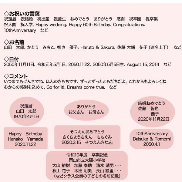 なかよし ポエム バラ Type1 詩 名入れ クリアフレーム 縦 額 出産祝い プレゼント 額縁 家族 結婚祝い 還暦 実物 米寿 デザイン お祝い