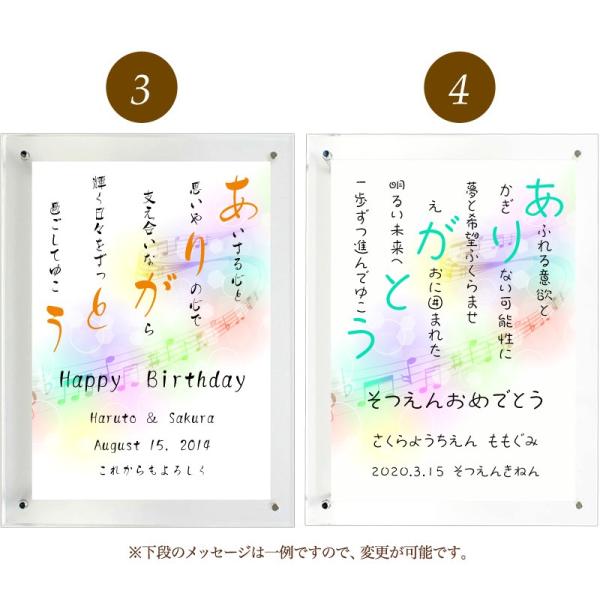 ありがとう ポエム 音符 Type1 詩 名入れ クリアフレーム 縦 情熱セール 額 家族 プレゼント 額縁 デザイン 結婚祝い 還暦 米寿 出産祝い お祝い