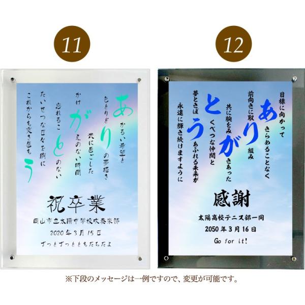 ありがとう ポエム 空 虹 詩 名入れ クリアフレーム 縦 額 プレゼント 還暦 米寿 お祝い 額縁 出産祝い 海外輸入 結婚祝い 家族 デザイン