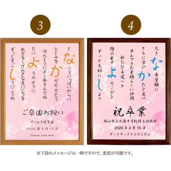 なかよし ポエム キラキラハート 詩 名入れ エアリィ 軽量フレーム 縦 家族 出産祝い 額縁 還暦 プレゼント 舗 お祝い デザイン 結婚祝い 額