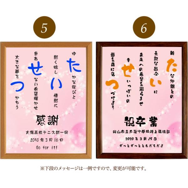 たいせつ ポエム キラキラハート 詩 名入れ エアリィ 軽量フレーム 縦 額 プレゼント お祝い 家族 デザイン 米寿 出産祝い 輸入 結婚祝い 額縁 還暦