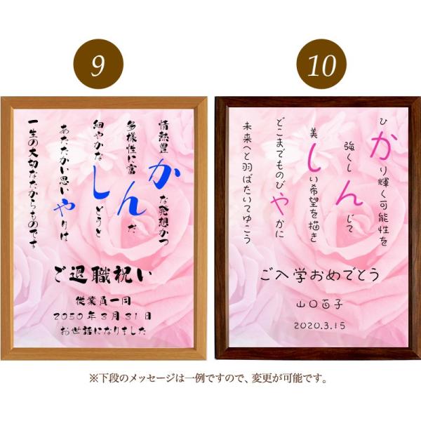 卸売り かんしゃ ポエム バラ Type1 詩 名入れ エアリィ 軽量フレーム 縦 額縁 出産祝い デザイン 家族 還暦 プレゼント 結婚祝い 額 お祝い
