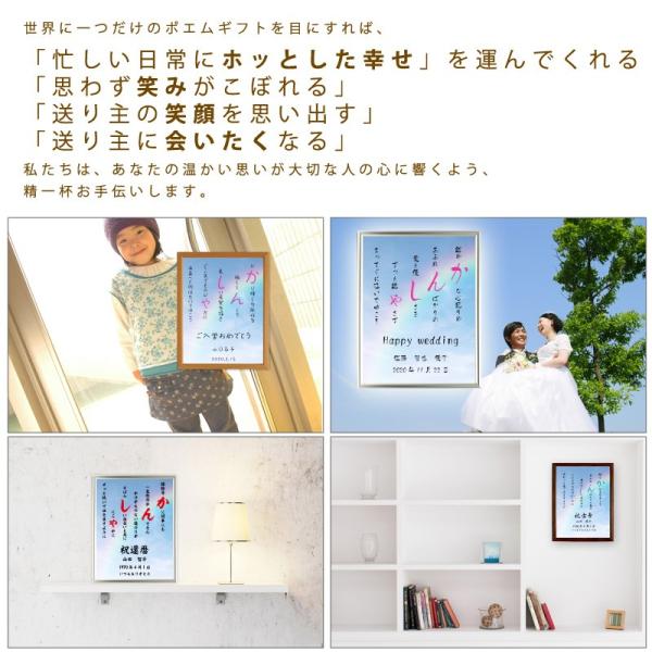 かんしゃ ポエム 空 虹 詩 名入れ エアリィ 軽量フレーム 縦 デザイン 毎日続々入荷 額縁 プレゼント お祝い 結婚祝い 家族 還暦 額 出産祝い