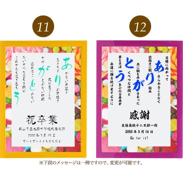 ありがとう ポエム バーゲンセール スウィーツ 詩 名入れ ケイティ 縦 額 額縁 還暦 家族 デザイン 結婚祝い 米寿 お祝い 出産祝い プレゼント