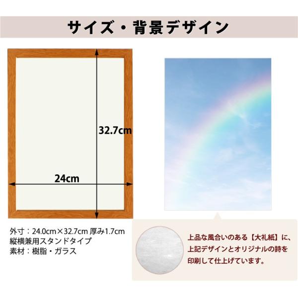 かんしゃ ポエム 空 虹 詩 名入れ ケイティ 縦 額 額縁 プレゼント 米寿 結婚祝い 家族 新色追加して再販 出産祝い デザイン お祝い 還暦