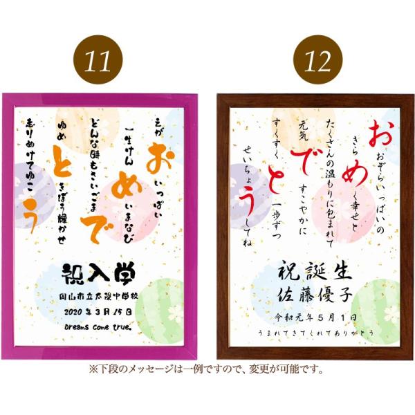 おめでとう ポエム 和紙 桜 詩 名入れ ケイティ 縦 額 出産祝い お祝い 還暦 家族 激安格安割引情報満載 結婚祝い プレゼント 額縁 米寿 デザイン