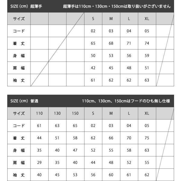 名入れ ペアパーカー ジップアップパーカー 名前入り アルファベットロゴ 前面 選べる素材 厚手 セット 2枚 2枚組 組み合わせ 普通 特売 裏起毛 2人 薄手