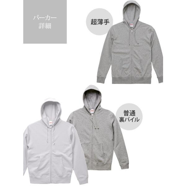 名入れ ペアパーカー ジップアップパーカー 名前入り デザインネーム Type1 前面 選べる素材 厚手 セット 3人 裏起毛 普通 薄手 セール特別価格 組み合わせ 3枚 3枚組