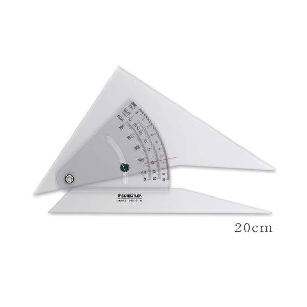 ステッドラー　マルス 勾配三角定規　20cm　20cmX3mm