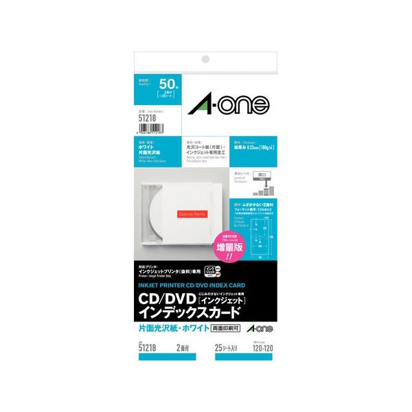 エーワン CD/DVDインデックスカード[インクジェット]片面光沢紙 2面 25