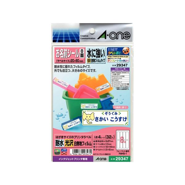 ●品番:29347●入数:１セット