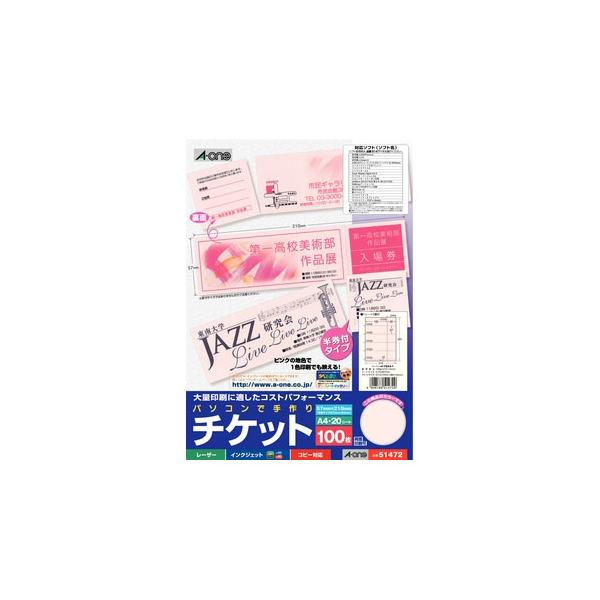 ●品番:51472●入数:１セット