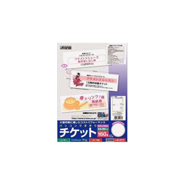 ●品番:51477●入数:１セット