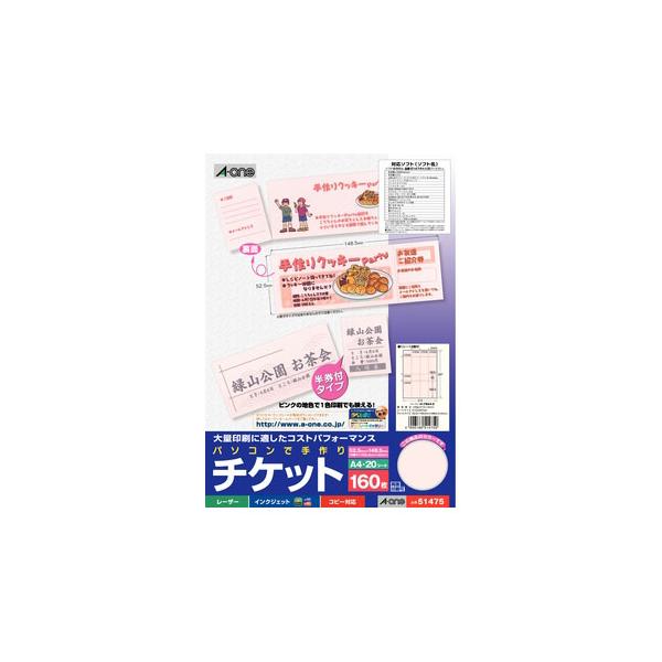 ●品番:51475●入数:１セット