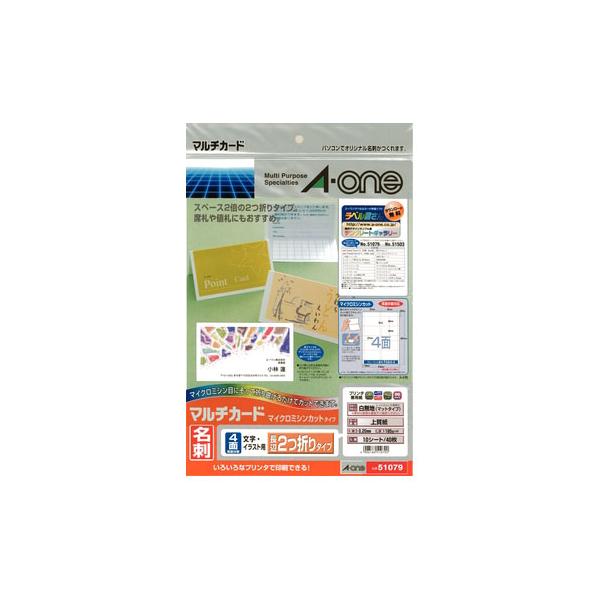 ●品番:51079●入数:１セット