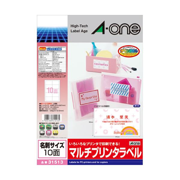 ●品番:31513●入数:１０シート