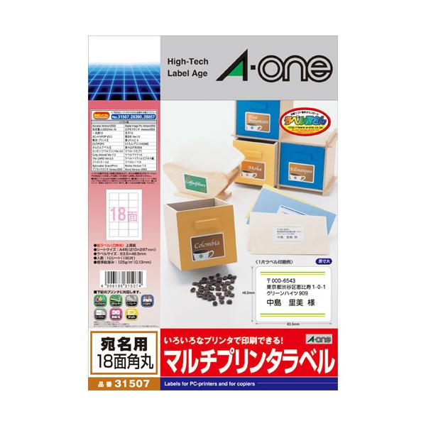 ●品番:31507●入数:１０シート