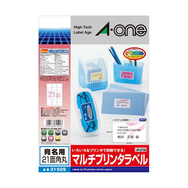 ●品番:31509●入数:１０シート