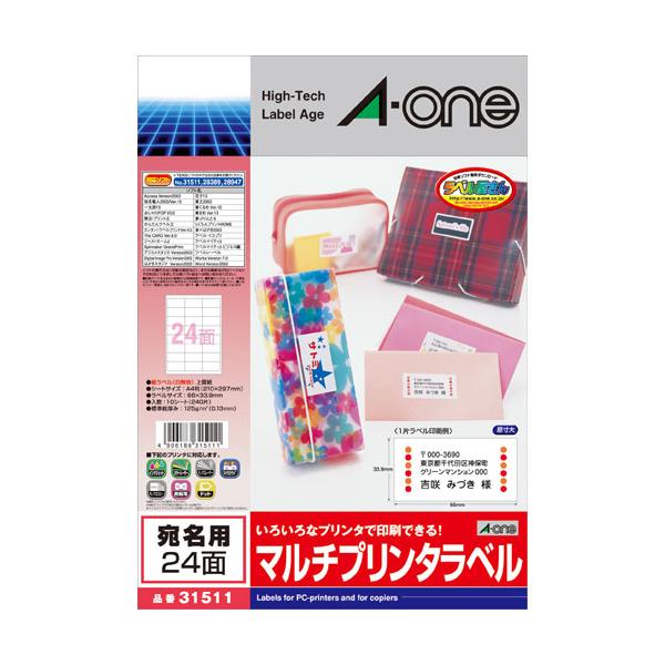 ●品番:31511●入数:１０シート