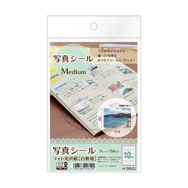 ●品番:29622●入数:５枚