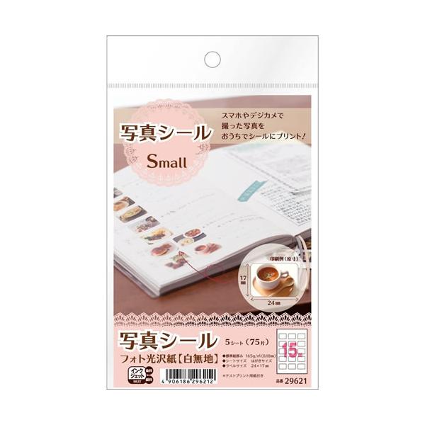 ●品番:29621●入数:５枚