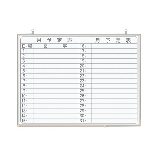 ●品番:CNV2Y●入数:１枚●芯材に１００％再生材を使用。●軽量タイプの月予定表です。