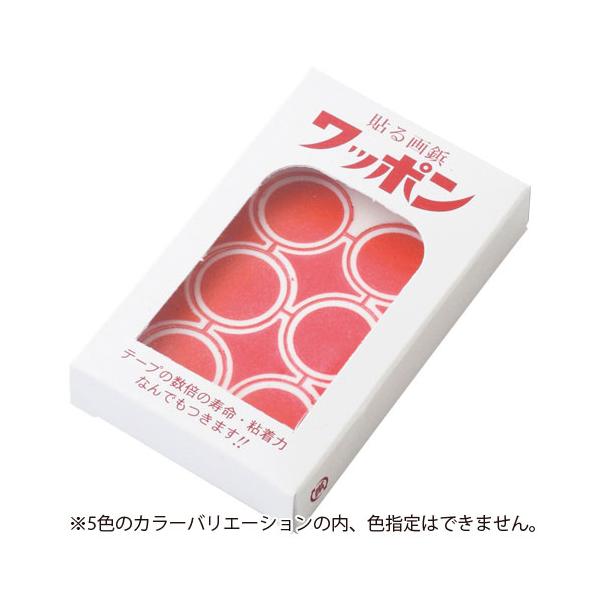 ヤマニパッケージ　ワッポン　強力粘着シール わっぽん　１シート入数：丸型６片・ダイヤ２片