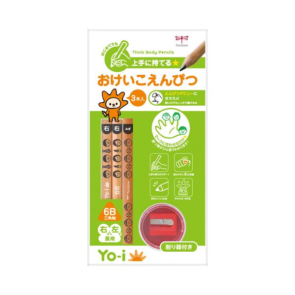 他サイト： ●トンボ鉛筆　Yo-i おけいこえんぴつセット えんぴつデビュー はじめて 持ちやすい 左右兼用　硬度:6B、3角軸の商品画像