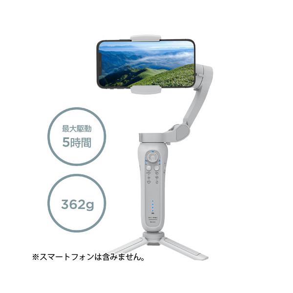 ●品番:BRN-SG2●入数:１台●ＳｍａｒｔＧｒｉｐ２は効果的に手ブレを補正する３軸ジンバル構造で、驚くほど滑らかな安定した映像撮影を実現します。●軽量コンパクトな設計かつ長時間のバッテリー駆動。目の前の被写体にとことん集中できます。