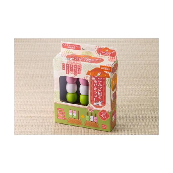 ●品番:BOG-039●入数:１個●３色のだんごを１つずつ動かして決められた並びに移しかえるパズル！ストンと落ちる感覚がくせになる、インテリアにもおすすめな、かわいいだんごのパズルです。●問題は５２問で、全問題に手順ごとの解答も掲載。