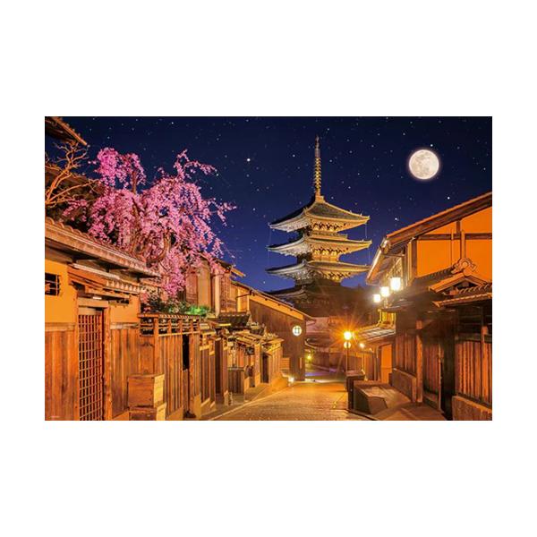 ビバリー　月夜の八坂の塔　１０００ピース　パズル　ジグソーパズル　京都　東山　八坂の塔　絶景　聖徳太子　法観寺