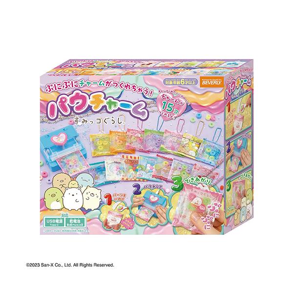 ●品番:POU-001●入数:１個●パウチャームはパウチするチャーム。●熱圧着できるシーリングメーカーで、簡単にかわいいぷにぷにチャームが作れちゃう♪●作り方はシートにトッピングパーツを入れて、シーリングメーカーでパウチするだけ！●すみっコ...