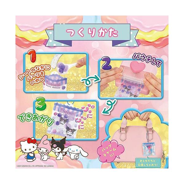 dotkae-ru02_047-01301_1_d_20240822161025