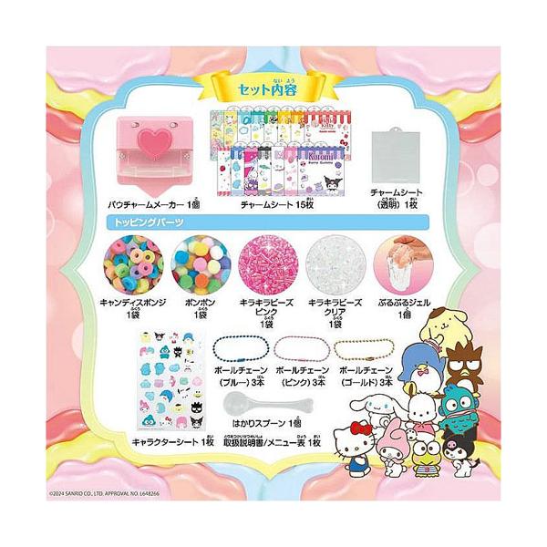 dotkae-ru02_047-01301_4_d_20240822161026