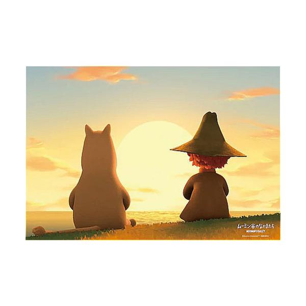 ビバリー　ムーミントロールとスナフキン　８０ピース
