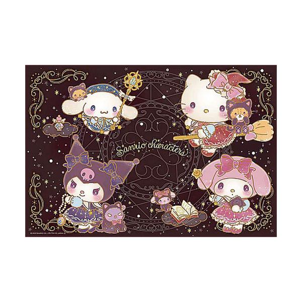 ビバリー　ジグソーパズル　サンリオキャラクターズ　魔法使いになっちゃった！　３００ピース