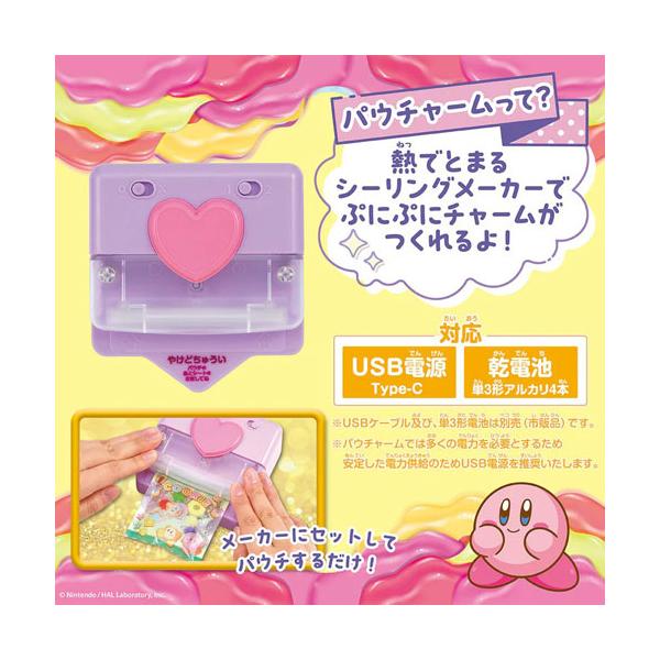 dotkae-ru02_047-01602_2_d_20250716171416