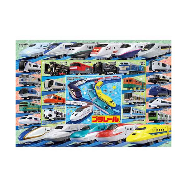 ●品番:80-009●入数:１個●小さいお子様に大人気の新幹線や列車がいっぱい！