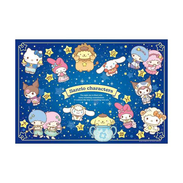 ●品番:300-120●入数:１個●カワイイが止まらない！●お部屋に飾ってときめきアップ