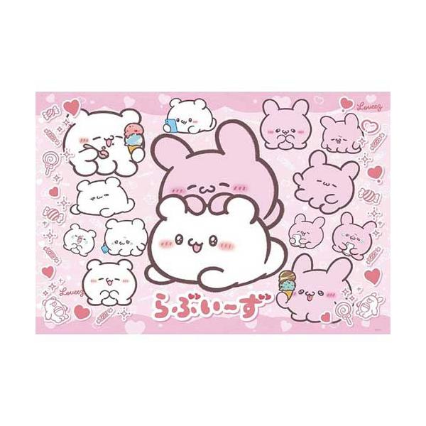 ●品番:300-133●入数:１個●ジグソーパズルになったよ〜！●コンパクトサイズパッケージ