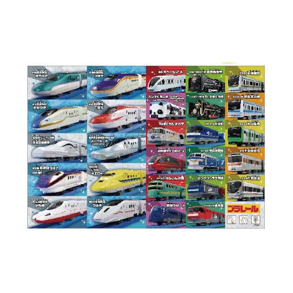 ●品番:80-043●入数:１個●楽しく、遊んで、覚える学べるシリーズお子様の成長に合わせステップアップ！