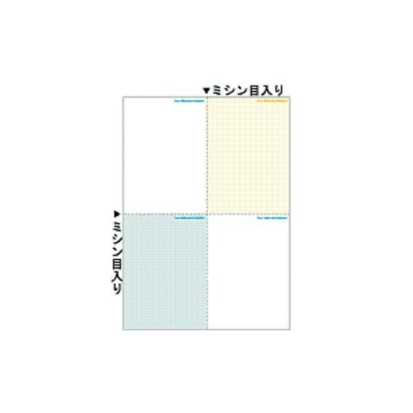 ●品番:BP2014●入数:１００枚●便利機能で効率アップ。コピー用紙よりも断然便利。　各種有名パッケージソフトにも対応。ミシン目は切り離しやすいクリアカットミシン採用。