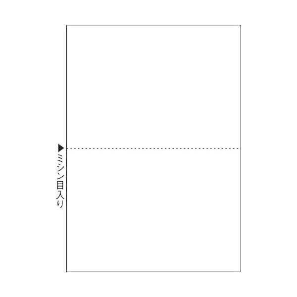 ●品番:FSC2052●入数:１００枚●便利機能で効率アップ。コピー用紙よりも断然便利。　各種有名パッケージソフトにも対応。ミシン目は切り離しやすいクリアカットミシン採用。環境に優しいＦＳＣ森林認証商品。