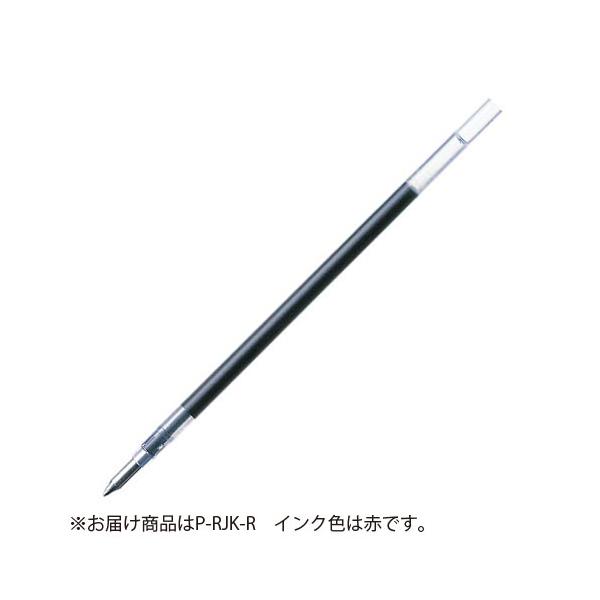 ゼブラ　ボールペン替芯JK-0.5芯 赤 1本P