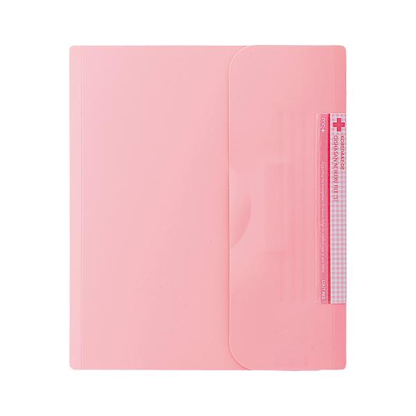 ●品番:HM620-12●入数:１冊●通院前のさがしものこれで解決！