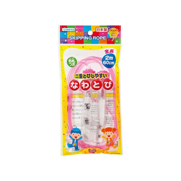 ●品番:103522●入数:1個●2重とびしやすいなわとび●ロープが軽くて細いのでとびやすい！●握りの部分にネームカード(名札)入り。