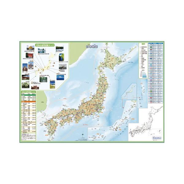 デビカ　いろいろ書ける！消せる！日本地図