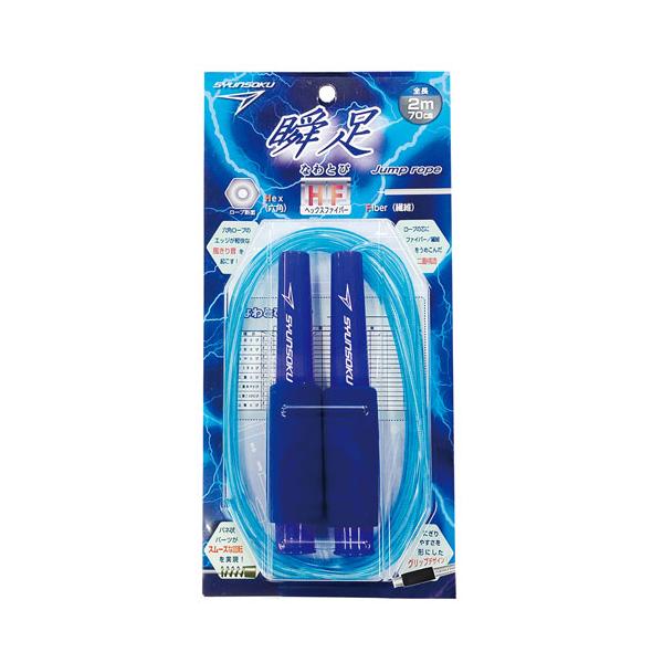 ●品番:103565●入数:１個●ファイバー芯のロープで強度アップ。●バネ状の回転パーツがロープの回転をスムーズに。●六角形のロープが軽快な風きり音を起こす。