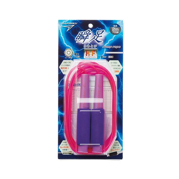 ●品番:103567●入数:１個●ファイバー芯のロープで強度アップ。●バネ状の回転パーツがロープの回転をスムーズに。●六角形のロープが軽快な風きり音を起こす。